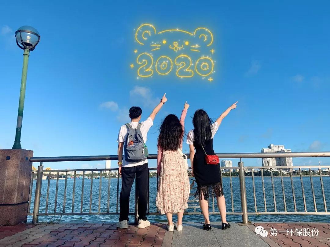352020年沖鴨~！.jpg
