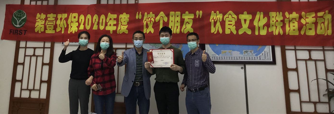 我，耿姐，劉總，陳主管，張總合照 豎大拇指 編輯版.jpg