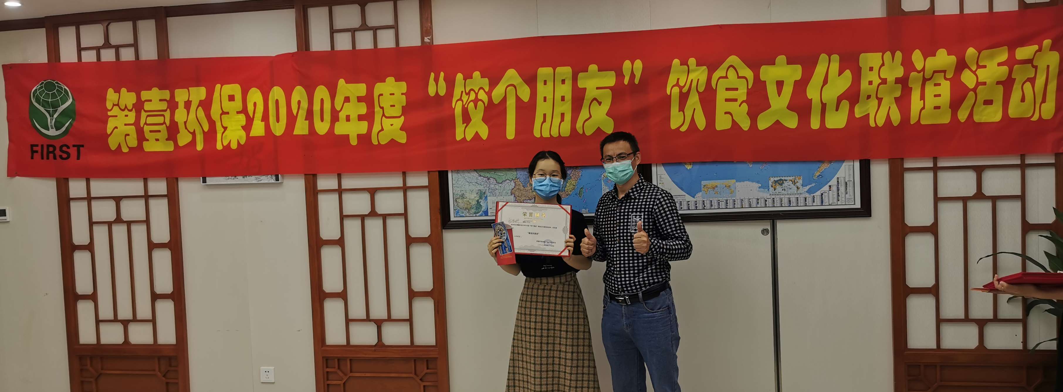 楊，張總合照 編輯壓縮版.jpg