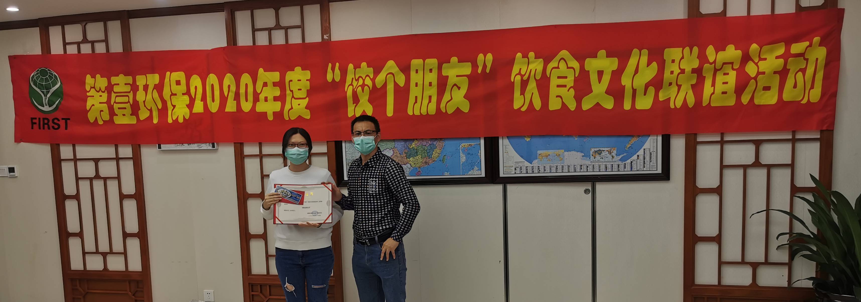 謝，張總合照 編輯壓縮版.jpg